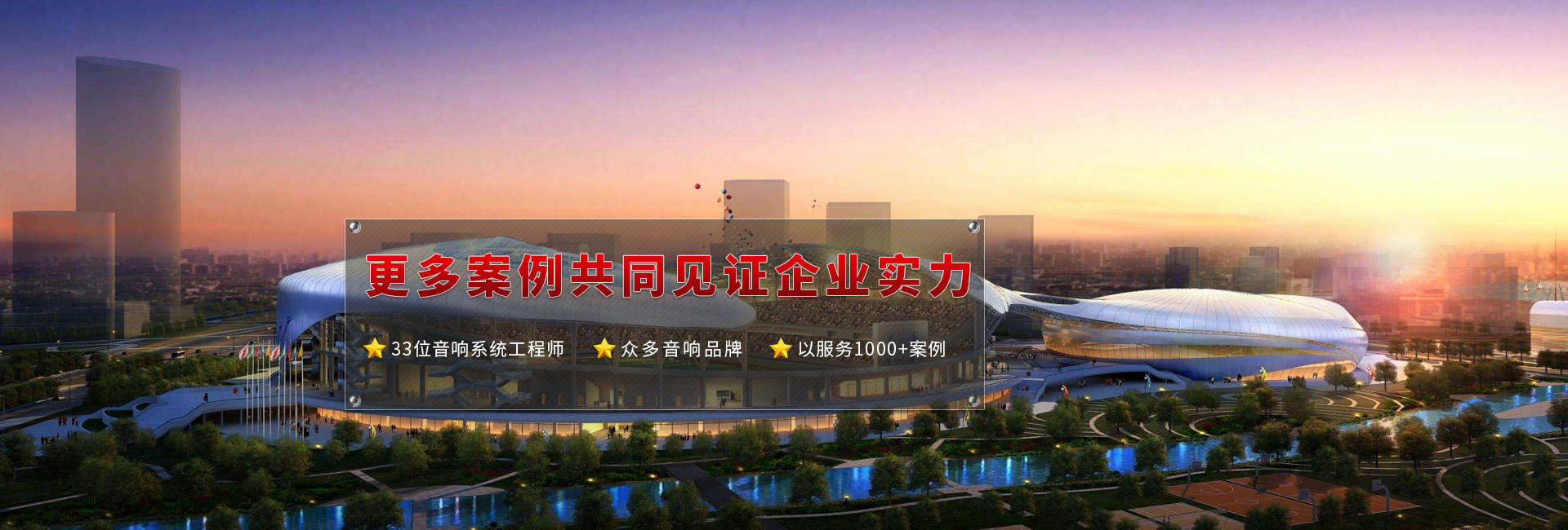 会议室草莓视频色版在线设备