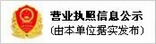 贝塔瑞斯草莓视频色版在线企业信息公示