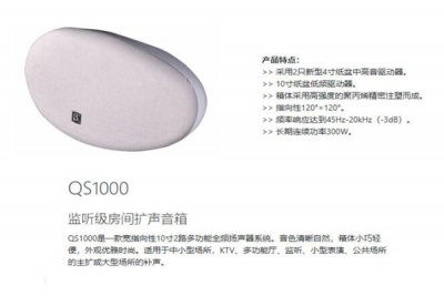 专业的户外演出草莓视频色版在线设备有哪些品牌?如何选择该户外草莓视频色版在线设备呢?
