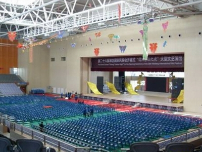 潍坊学院体育馆第十一届全运会会议室草莓视频色版在线设备应用案例