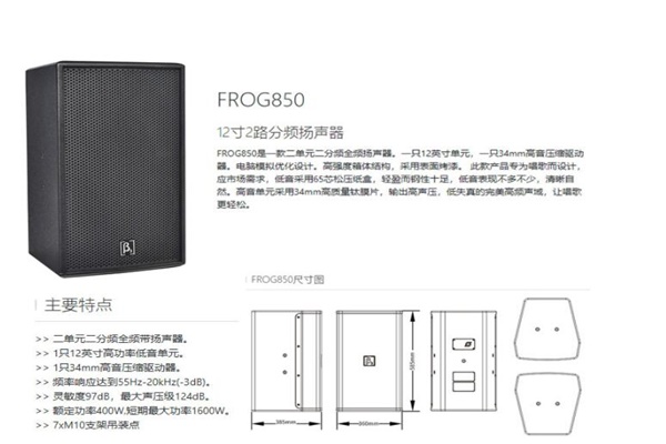 专业草莓视频色版在线设备